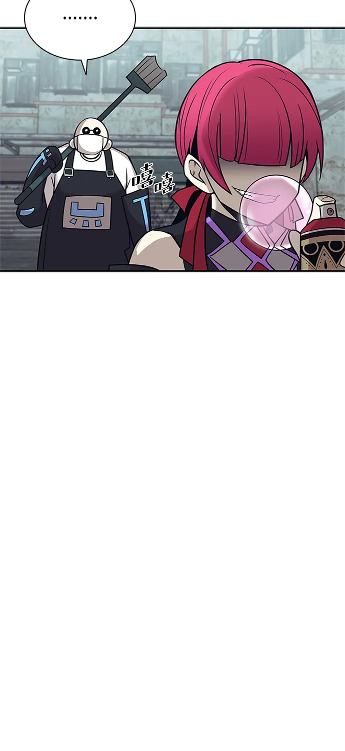 第25话 第57页
