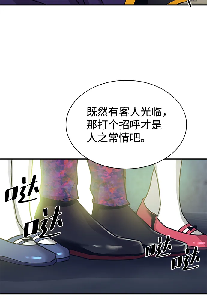 第25话 第61页