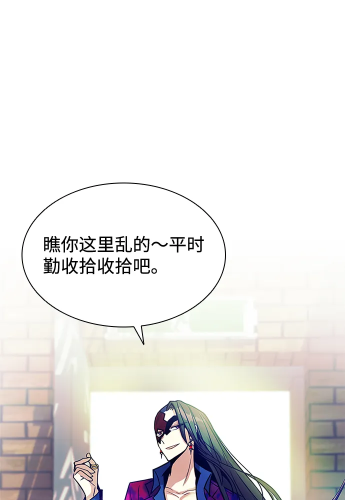第25话 第62页