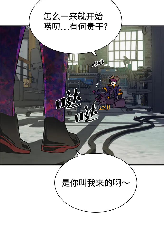 第25话 第64页