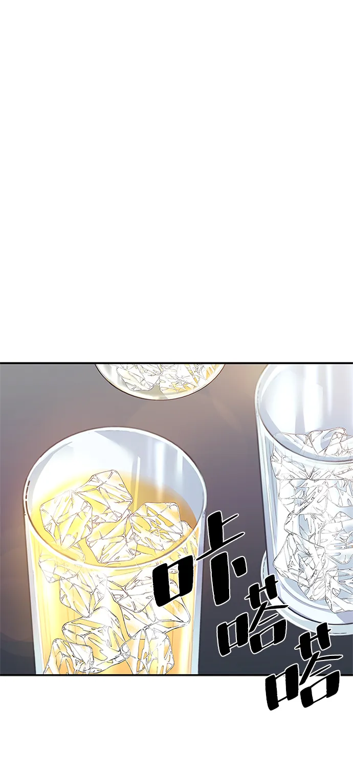 第25话 第66页