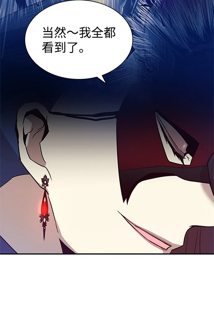 第25话 第69页