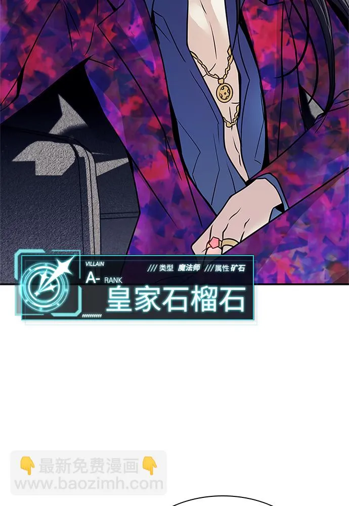 第25话 第71页