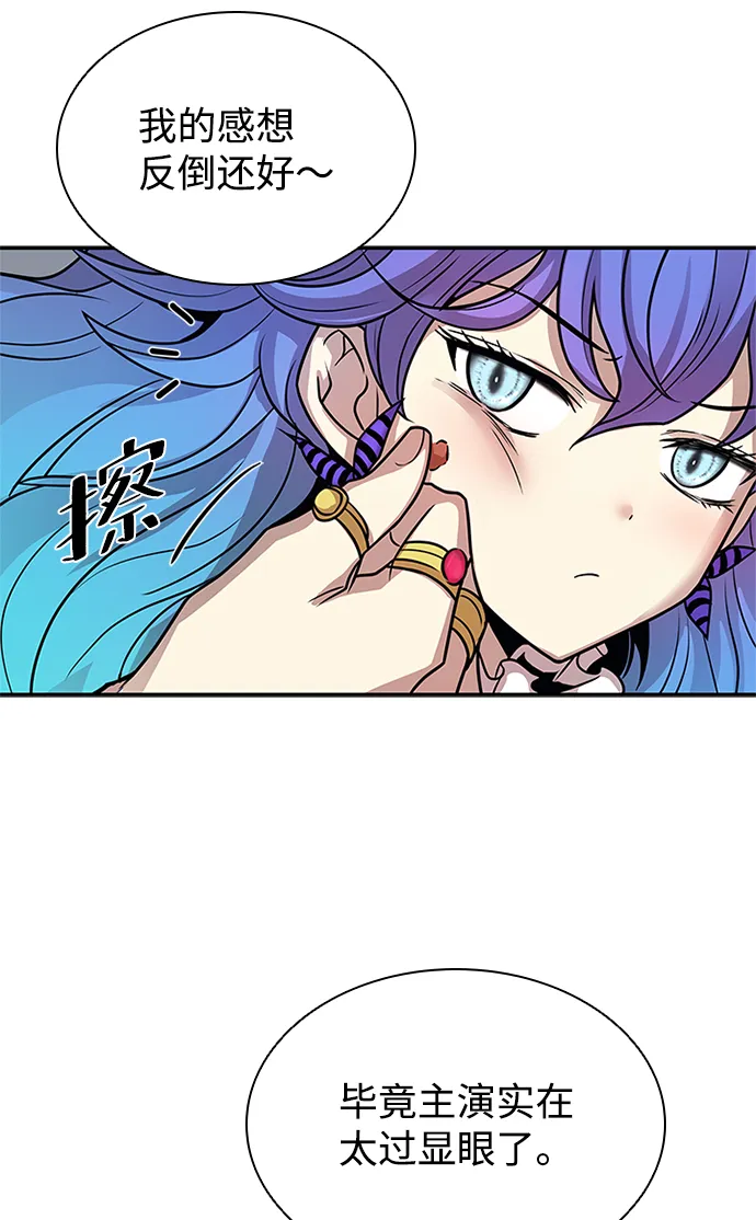 第25话 第75页