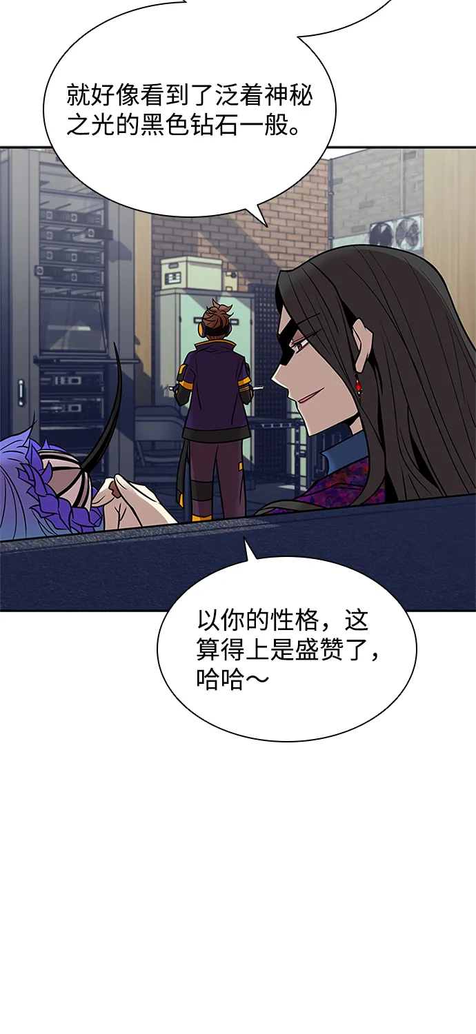 第25话 第76页