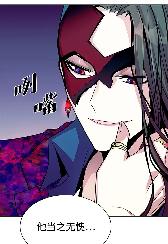 第25话 第77页