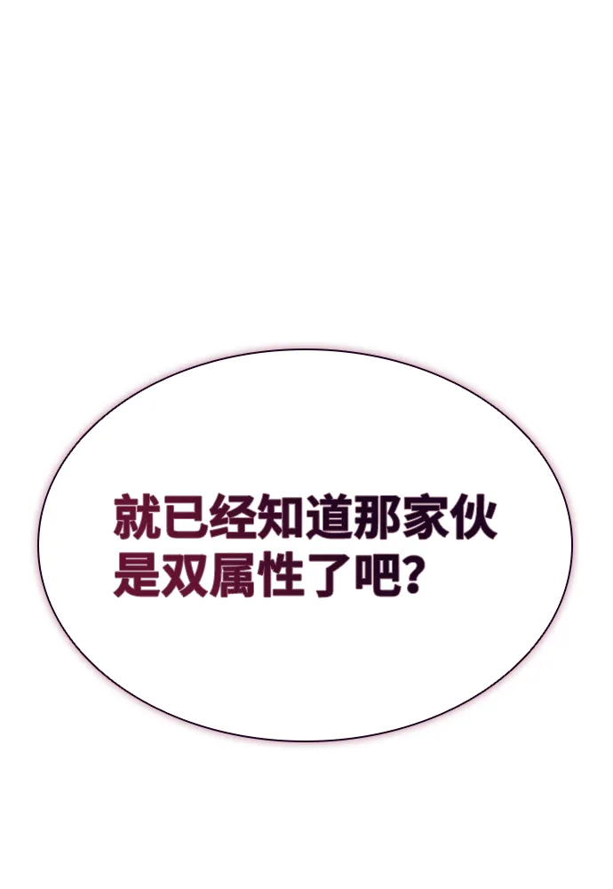 第25话 第79页