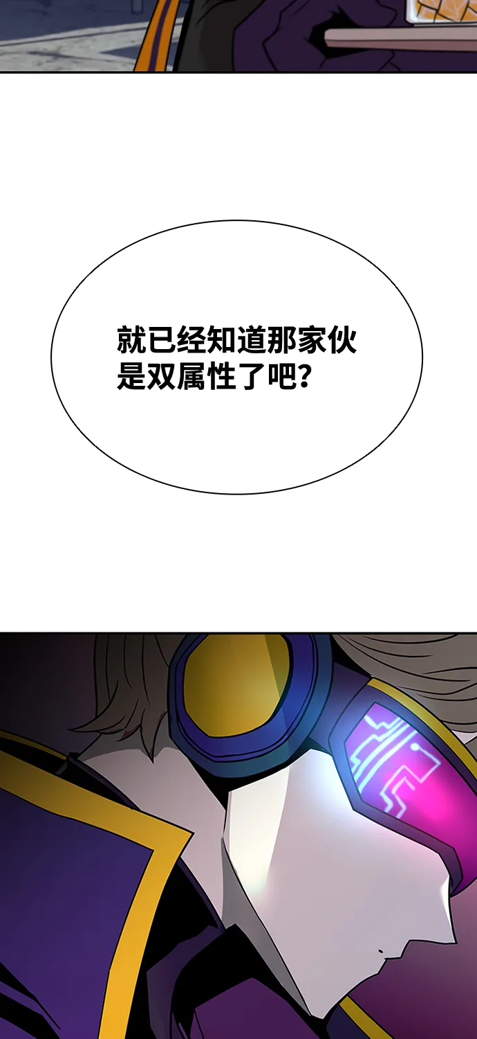 第26话 第3页