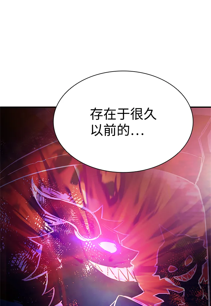第26话 第11页
