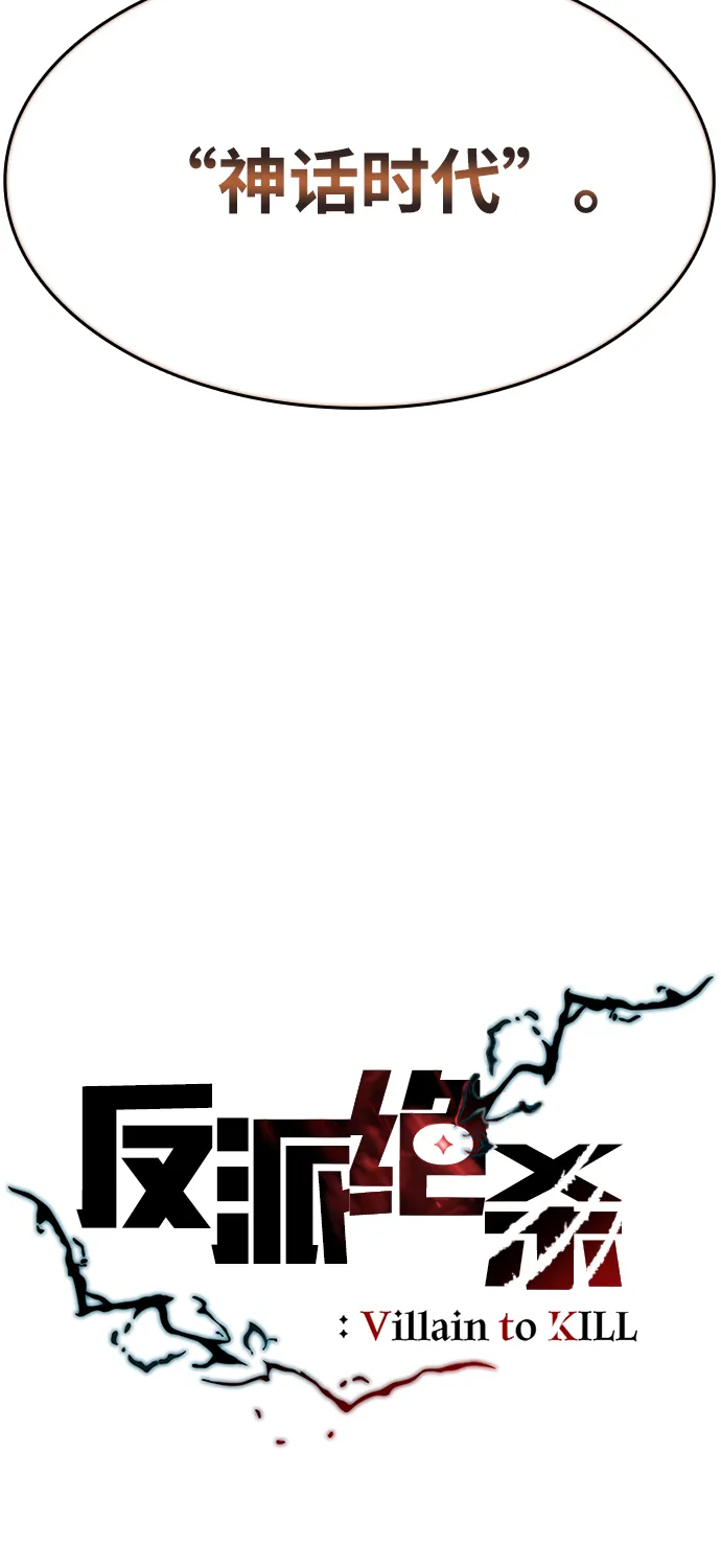 第26话 第13页