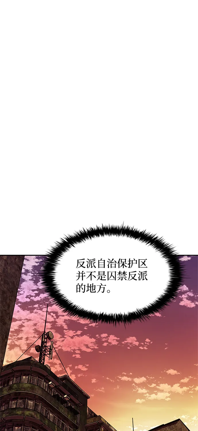 第26话 第14页