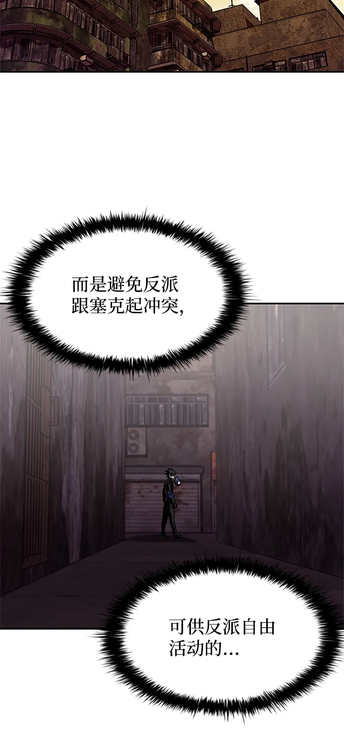 第26话 第15页