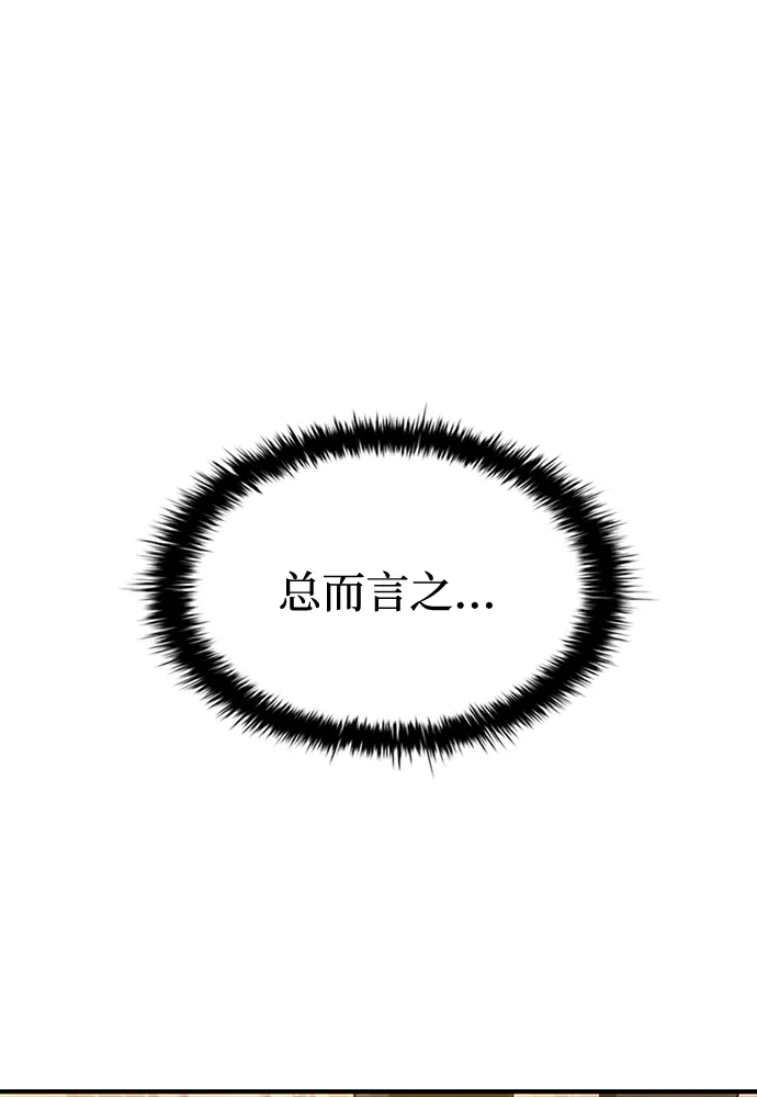 第26话 第16页