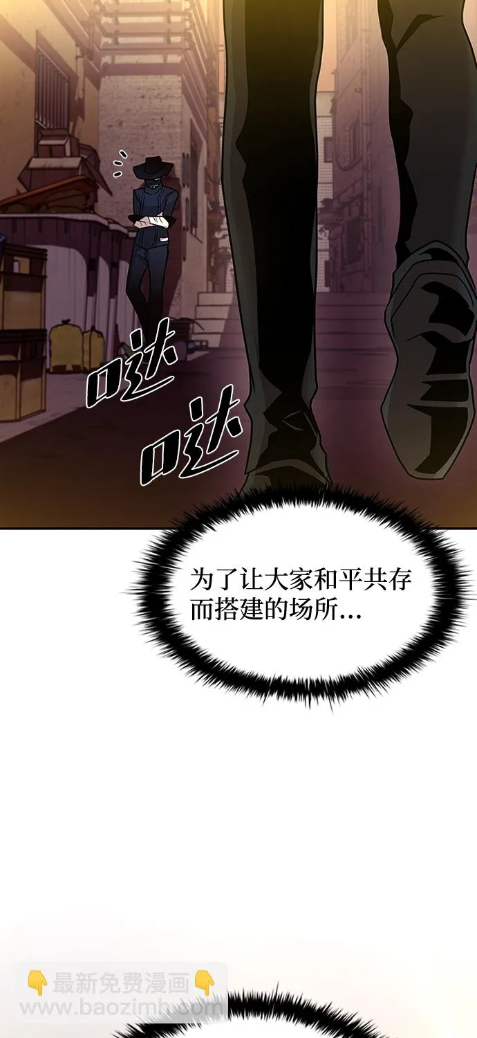 第26话 第17页