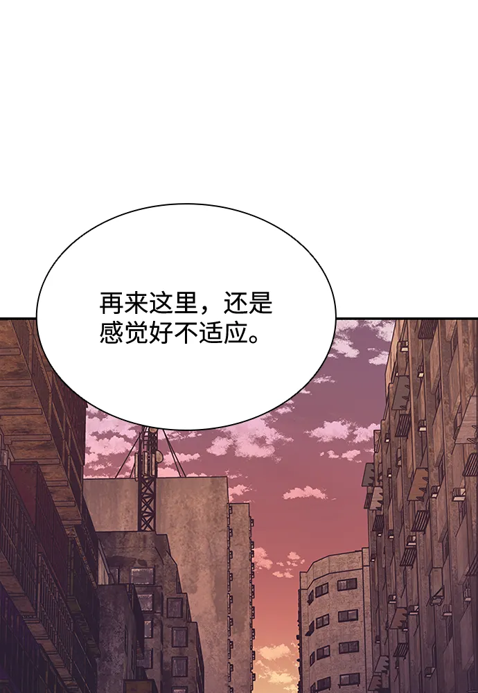 第26话 第19页