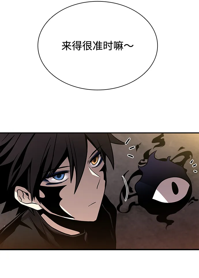 第26话 第21页