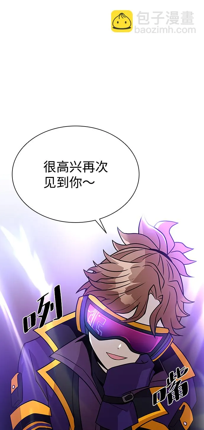 第26话 第23页