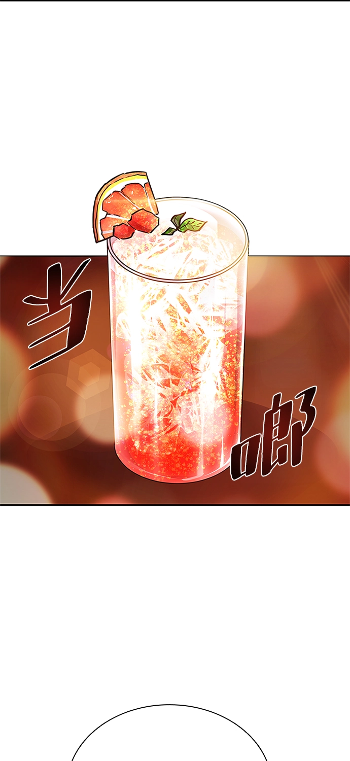 第26话 第28页