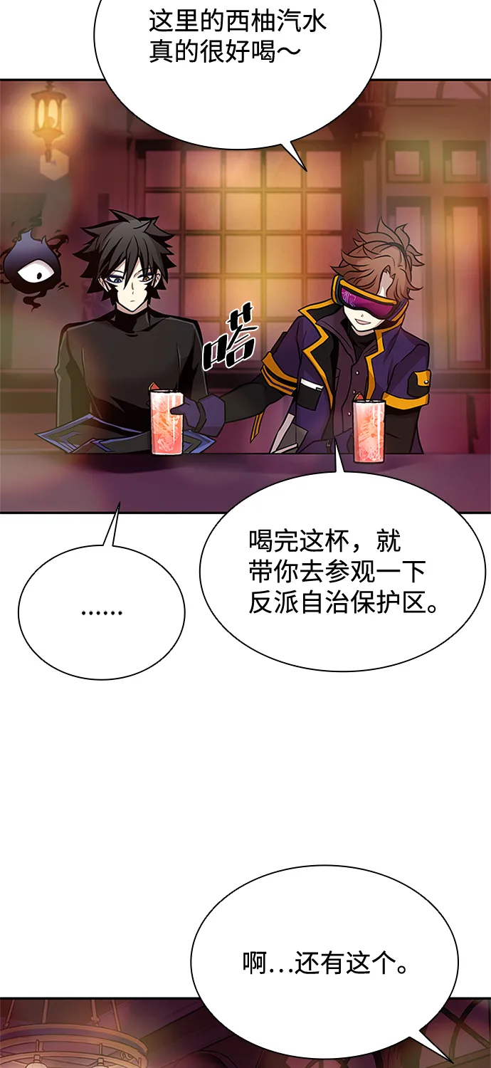 第26话 第29页