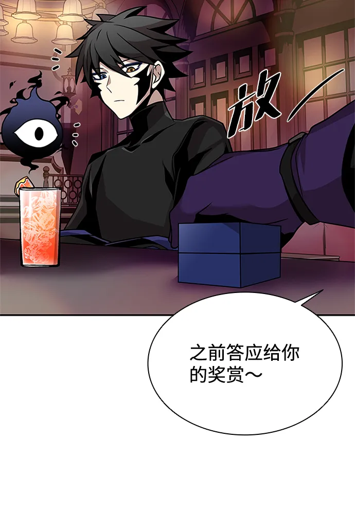 第26话 第30页
