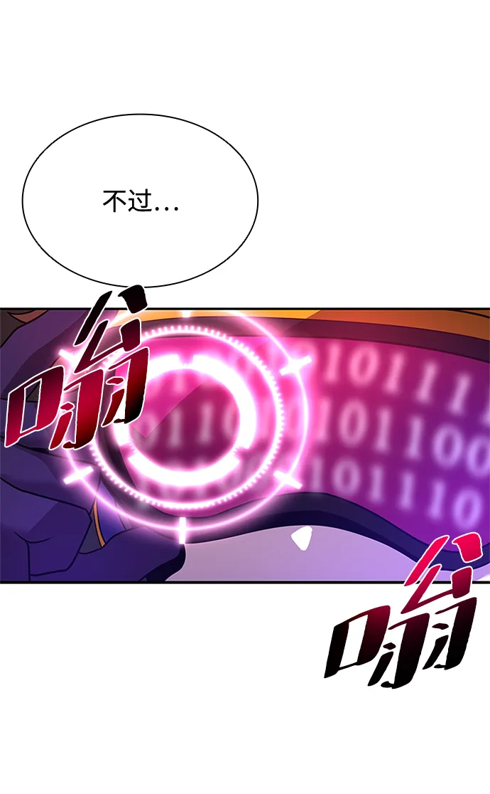 第26话 第31页
