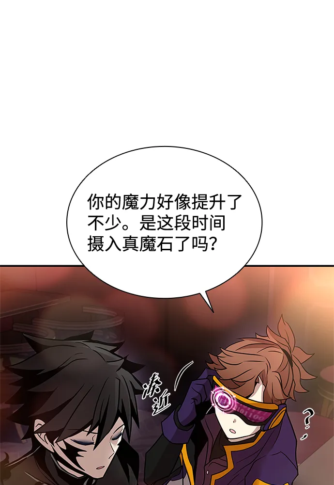 第26话 第32页