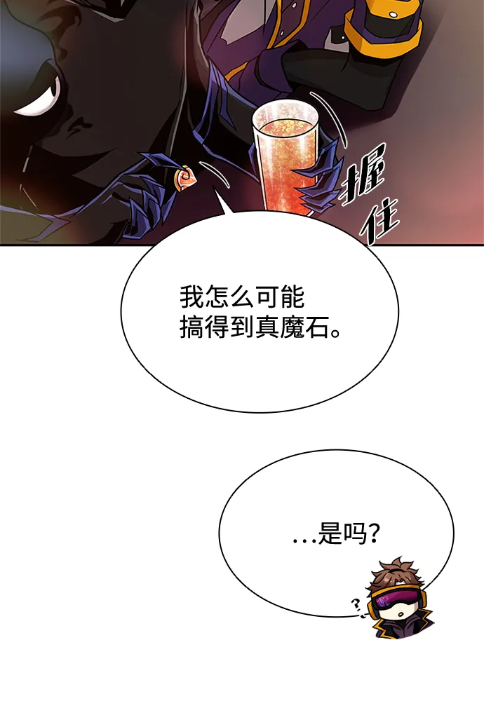 第26话 第33页