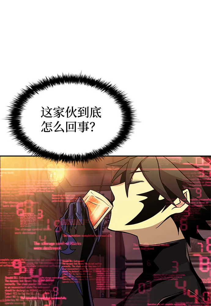 第26话 第34页