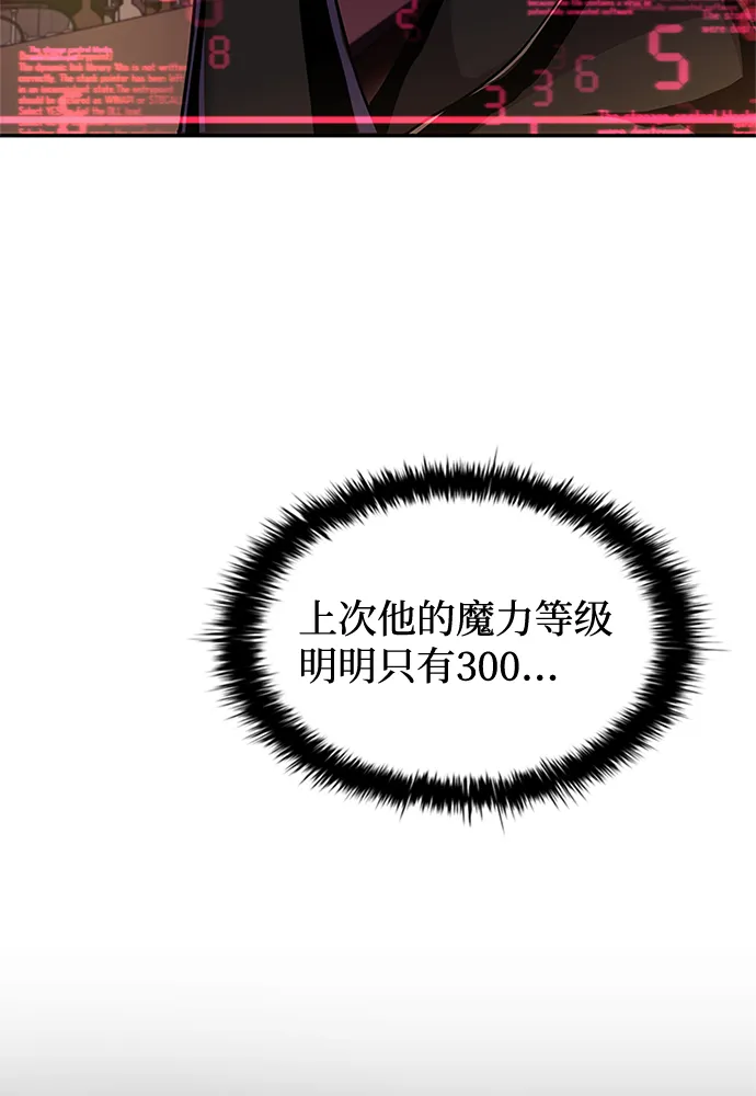 第26话 第35页