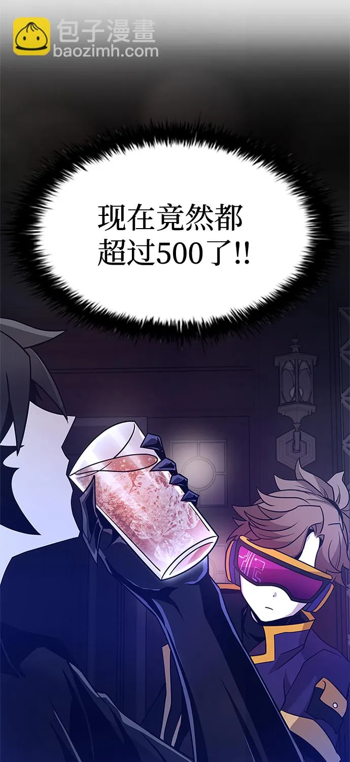第26话 第36页