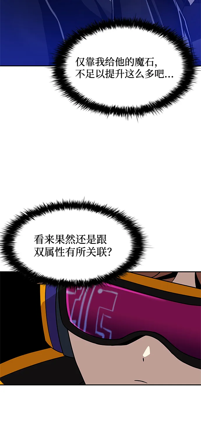 第26话 第37页