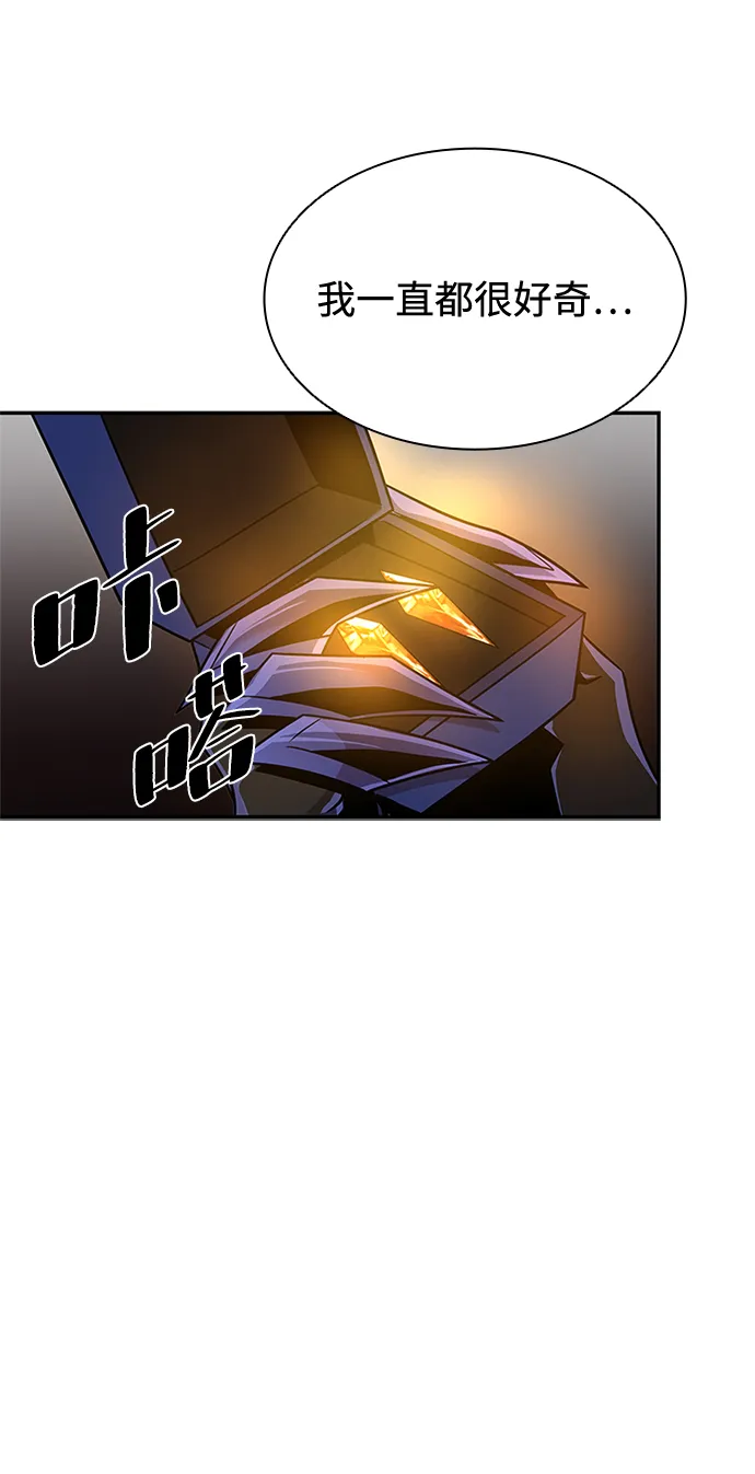第26话 第38页