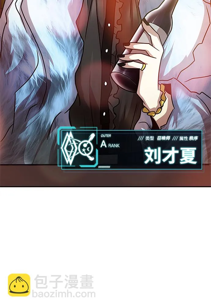 第26话 第42页