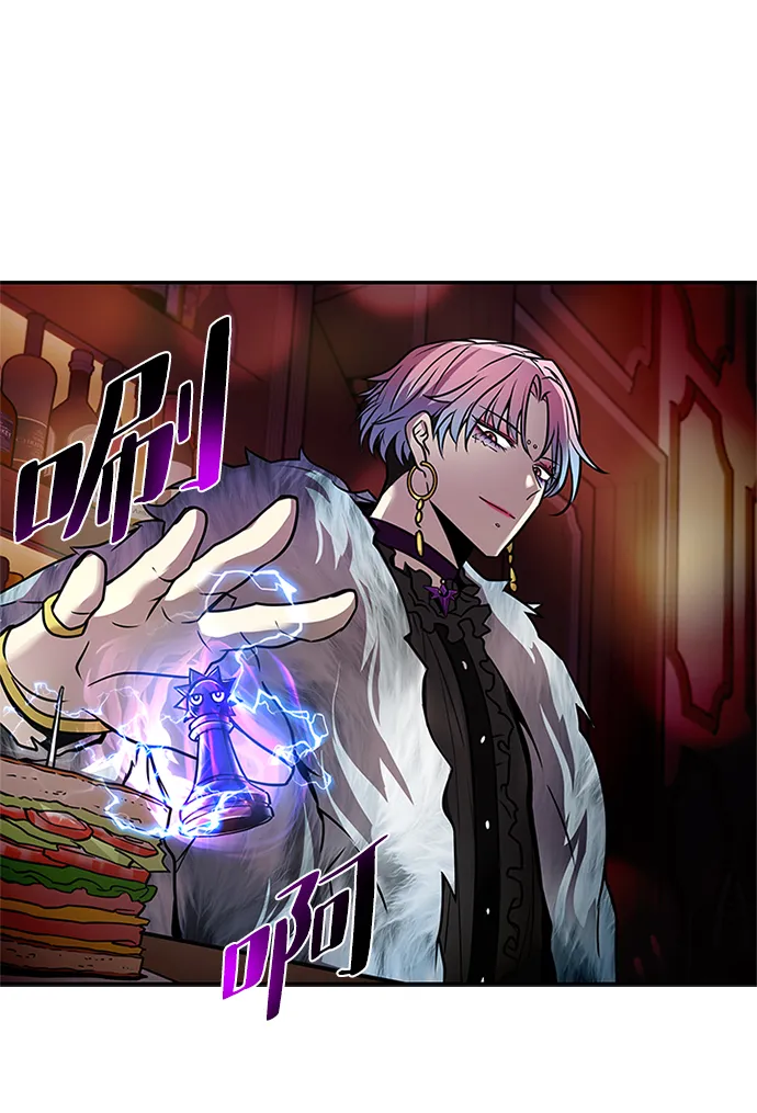 第26话 第43页