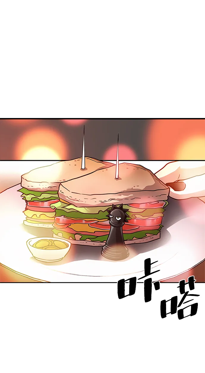 第26话 第44页