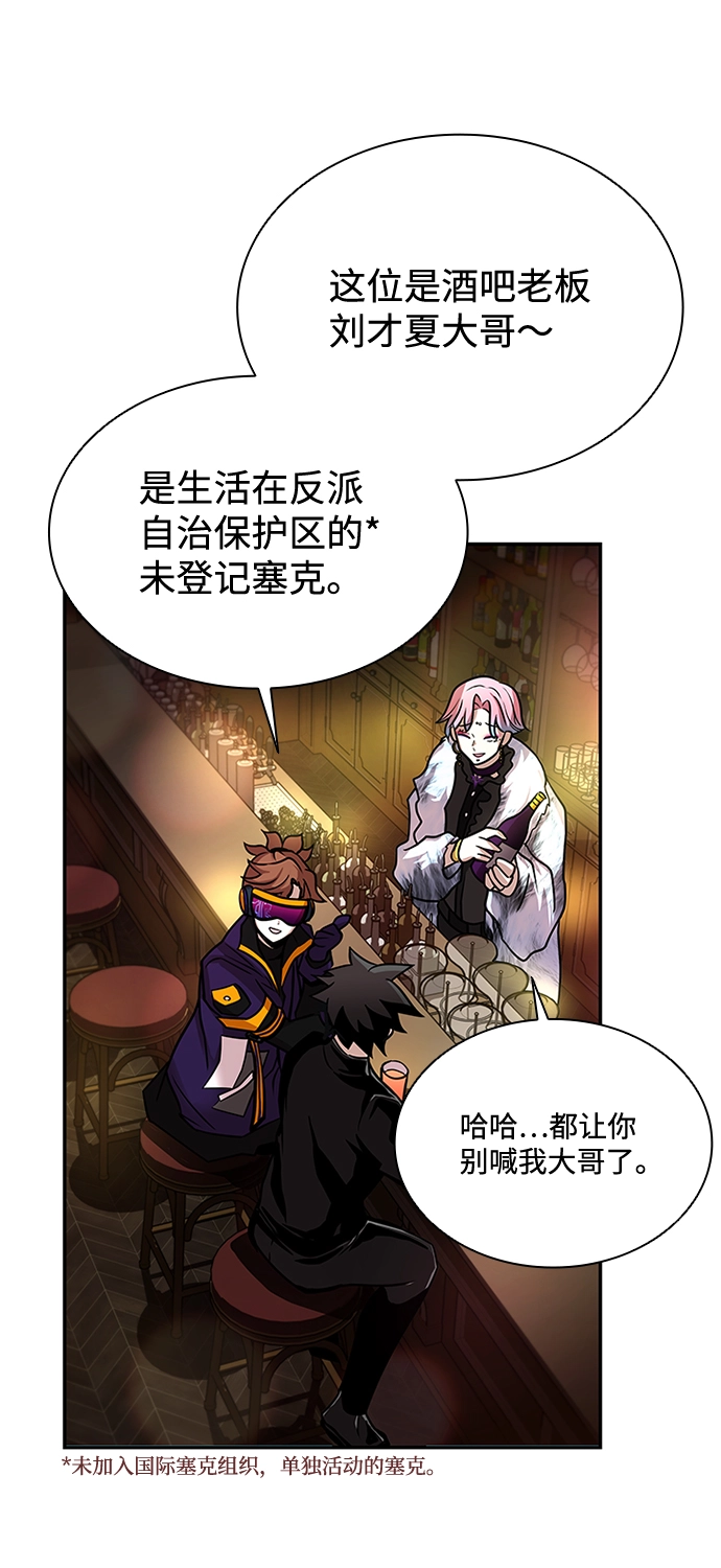 第26话 第46页