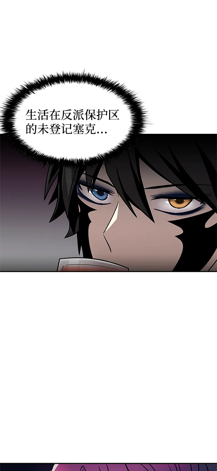 第26话 第49页