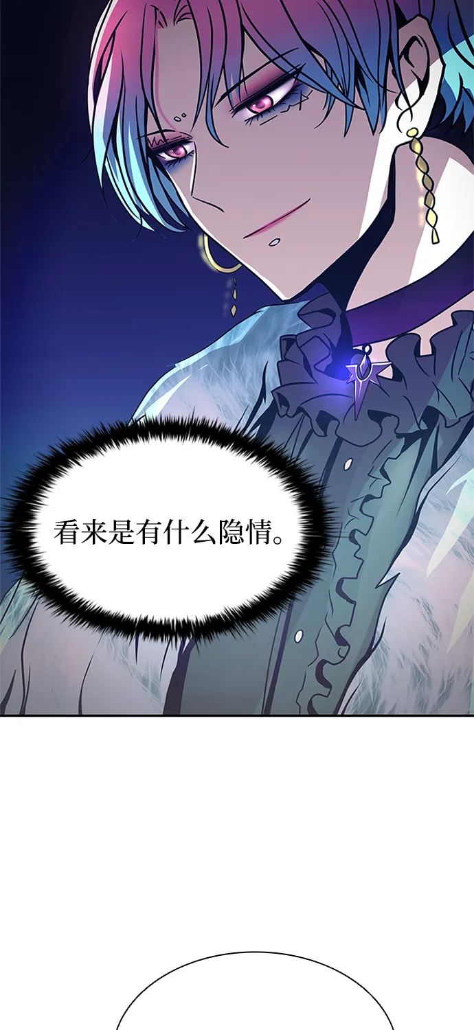 第26话 第50页