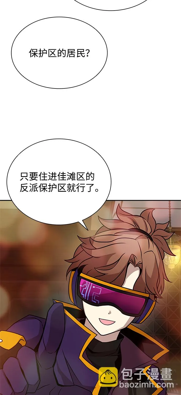 第26话 第52页