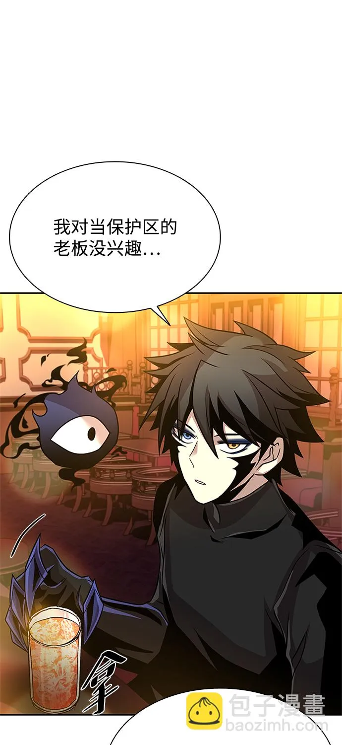 第26话 第56页