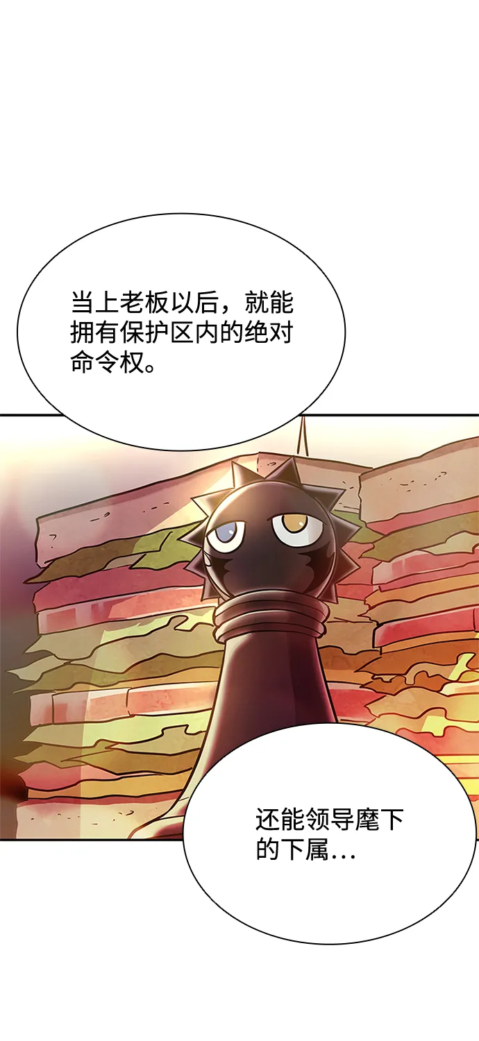 第26话 第58页