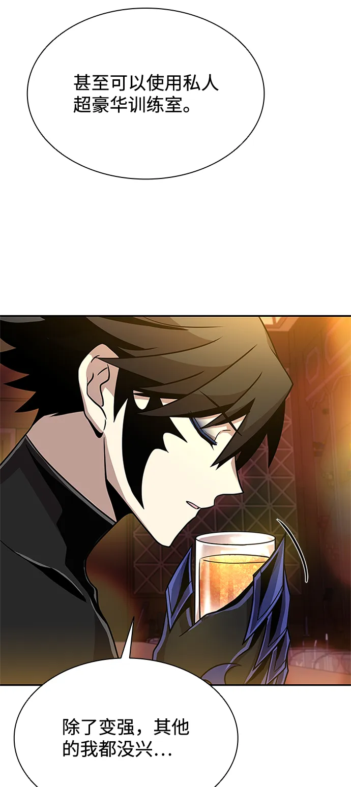 第26话 第59页