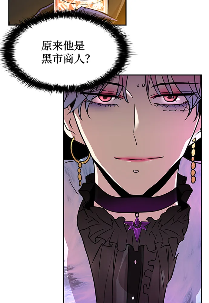第26话 第63页