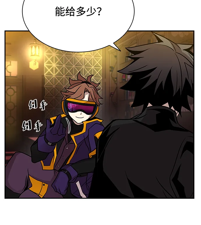 第26话 第66页