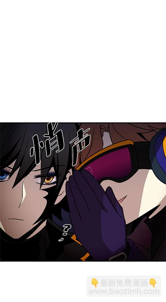 第26话 第67页