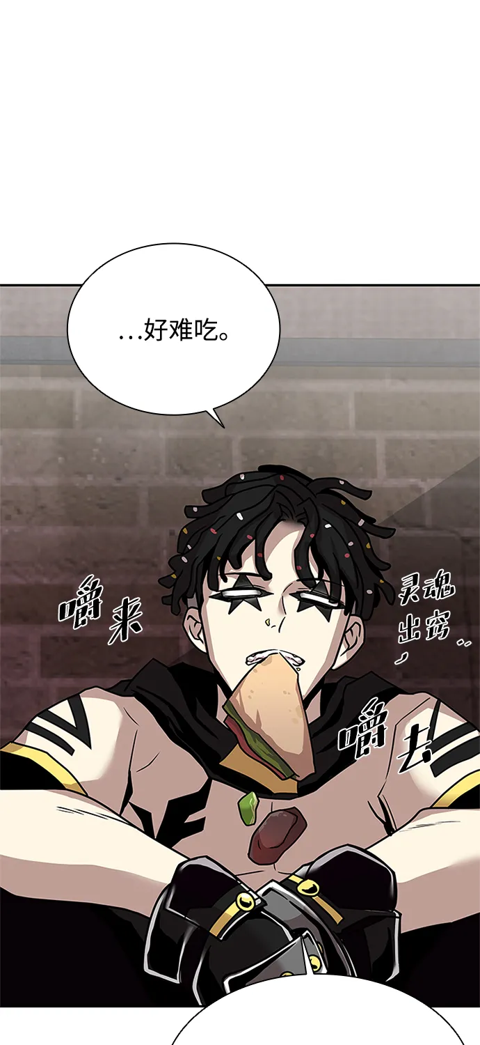 第26话 第75页