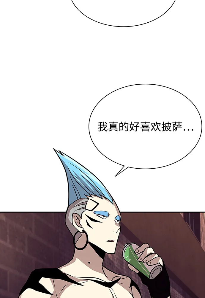 第26话 第77页