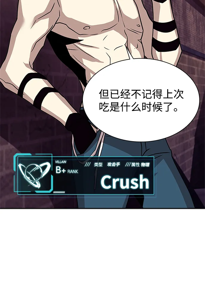 第26话 第78页