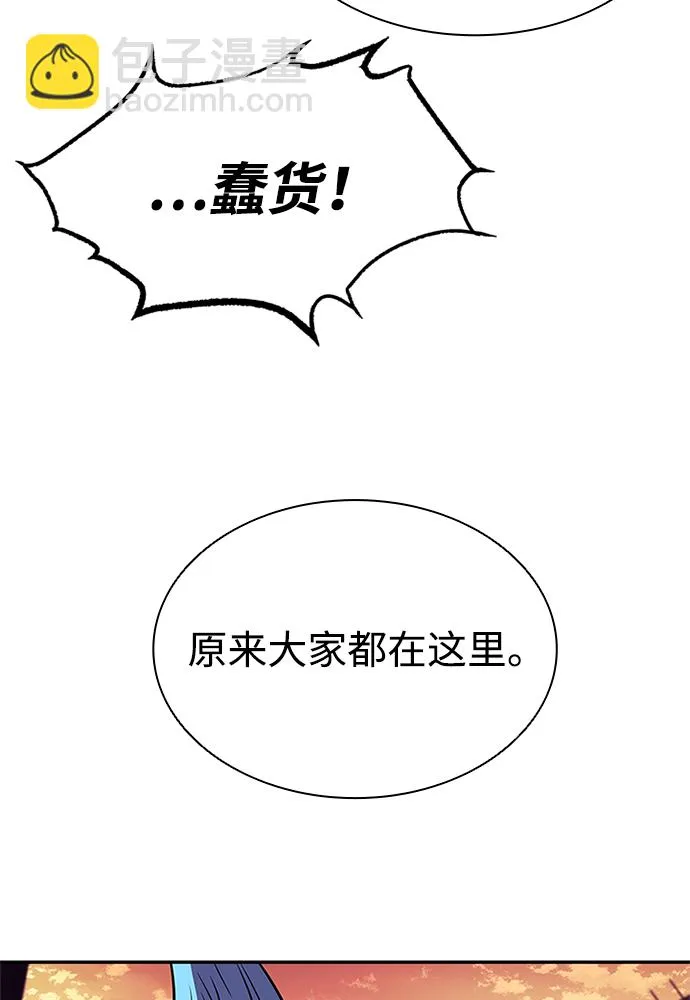 第26话 第80页