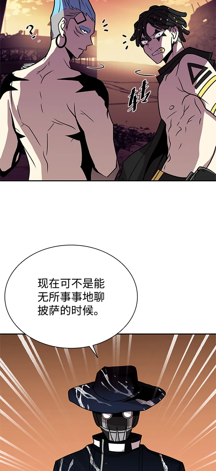 第26话 第81页